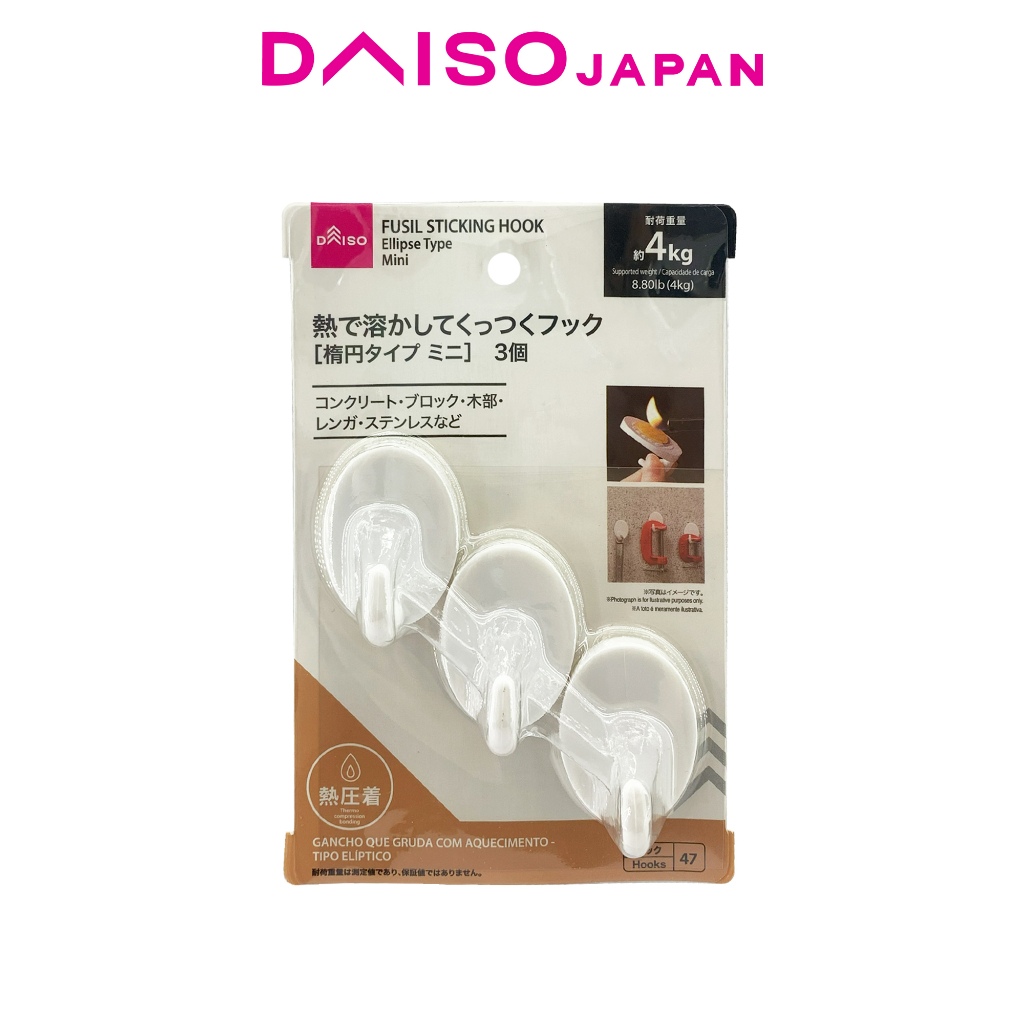 Daiso Fusil Sticking Oval Wall Hooks (3 pieces) Shopee Philippines