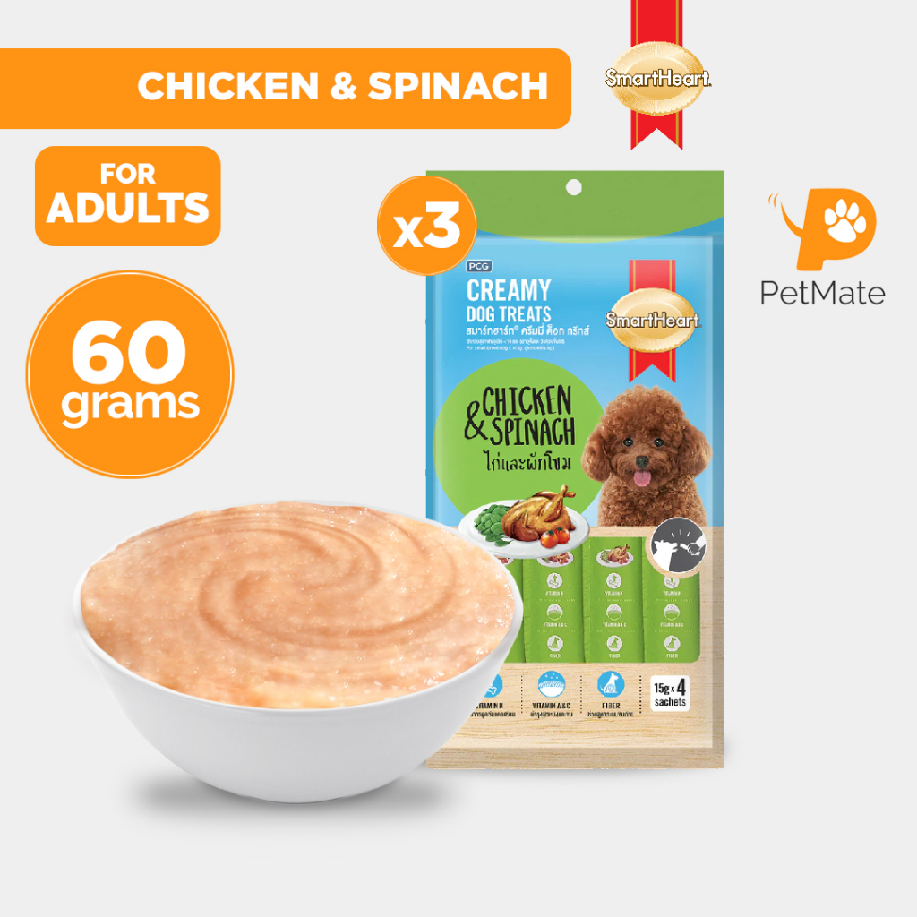 SmartHeart Dog Creamy Treats Chicken and Spinach 60g BUNDLE OF 3