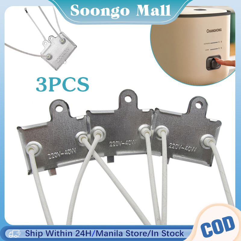 3PCS Cooker Insulation Piece 220V-40W Thermostat Heater Rice Cooker ...