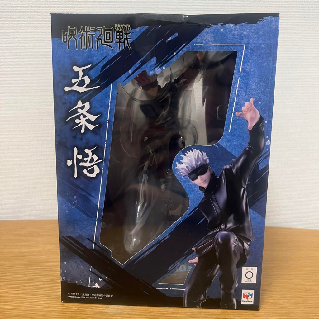 Mega House Jujutsu Kaisen Satoru Gojo Figure (Direct from Japan) NEW ...