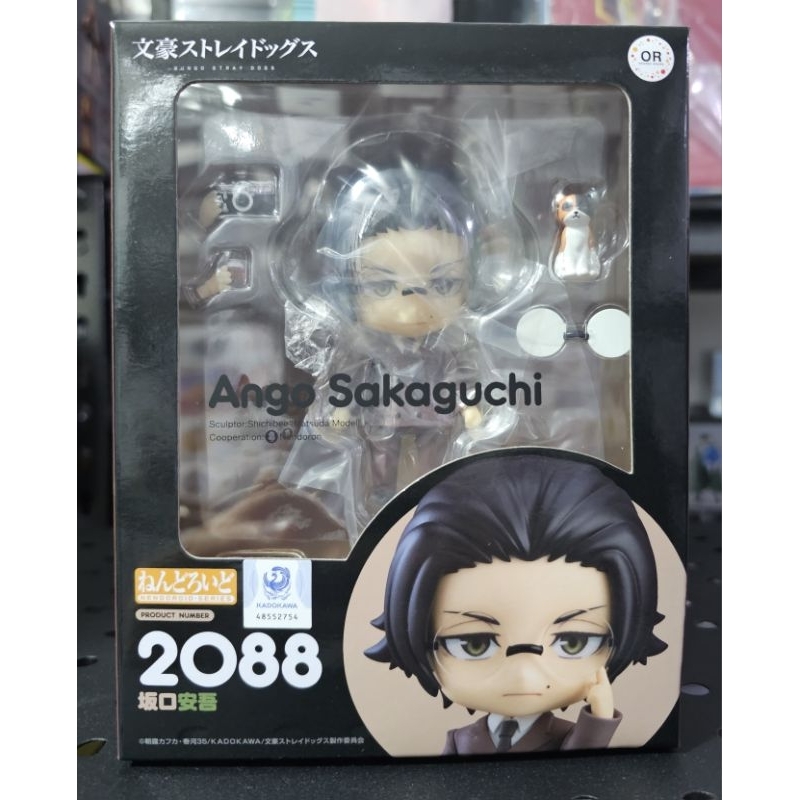 Nendoroid Ango Sakaguchi (Bungo Stray Dogs) | Shopee Philippines