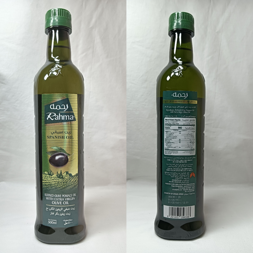 Rahma Refined Olive Pomace Oil with Extra Virgin Olive Oil 500ml