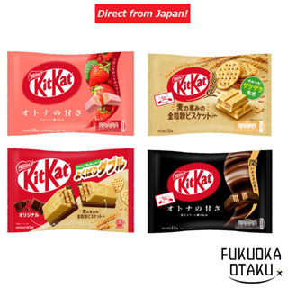 Kit Kat Whole Grain Biscuit