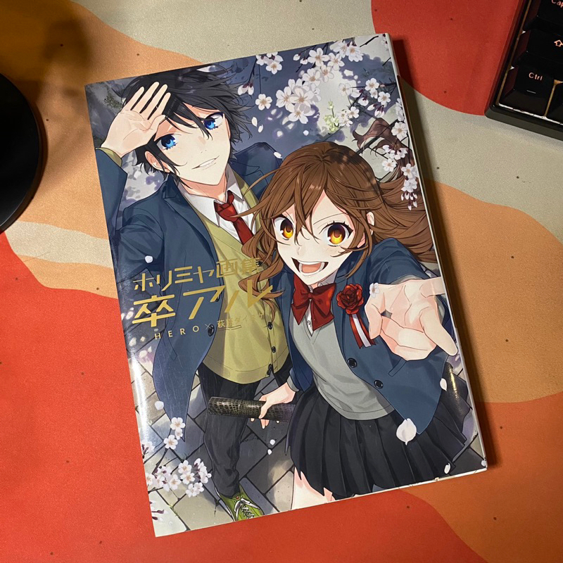 Horimiya Art Book Sotsuaru Graduation Album Shopee Philippines