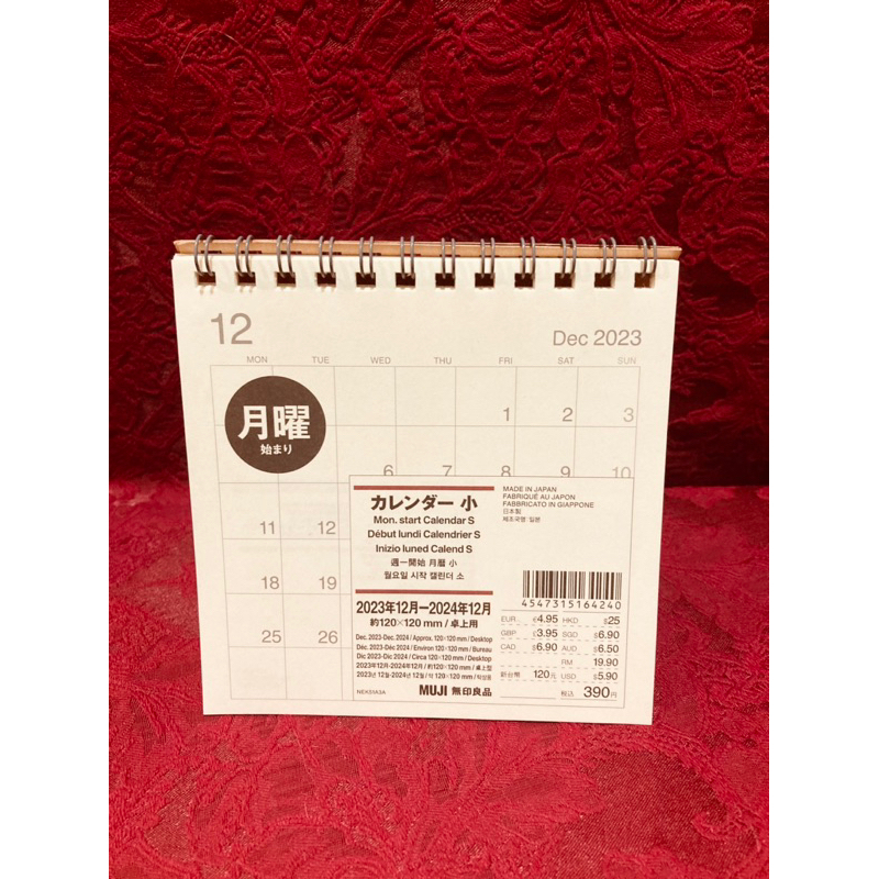 Muji desktop calendar 2024 size 120x120mm Shopee Philippines