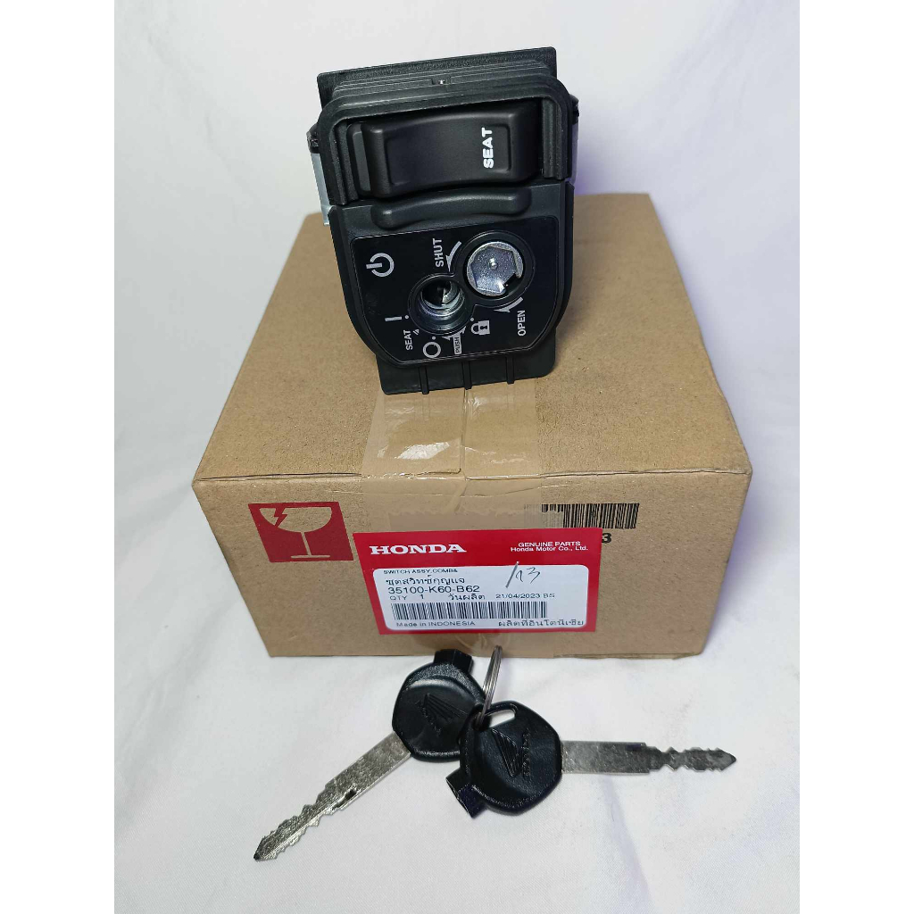 ORIGINAL Ignition Switch Honda Click 125i v2/v3 (switch assembly comb
