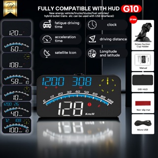G10 Car GPS HUD Head Up Display Car Speed Windshield Projector Auto  Electronics Shift Reminder Water Temp KM/H MPH