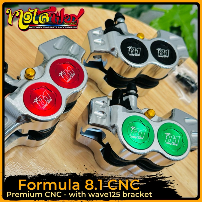 1x Brembo Bremsbelagsatz Vorne 21381 2M502K021BA 2M5J2K021BA | P24073