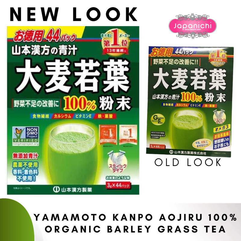 YAMAMOTO Kanpo Aojiru Young Barley Grass Powder Yamakan (3g x 44 Sachets) Made in Japan Shopee