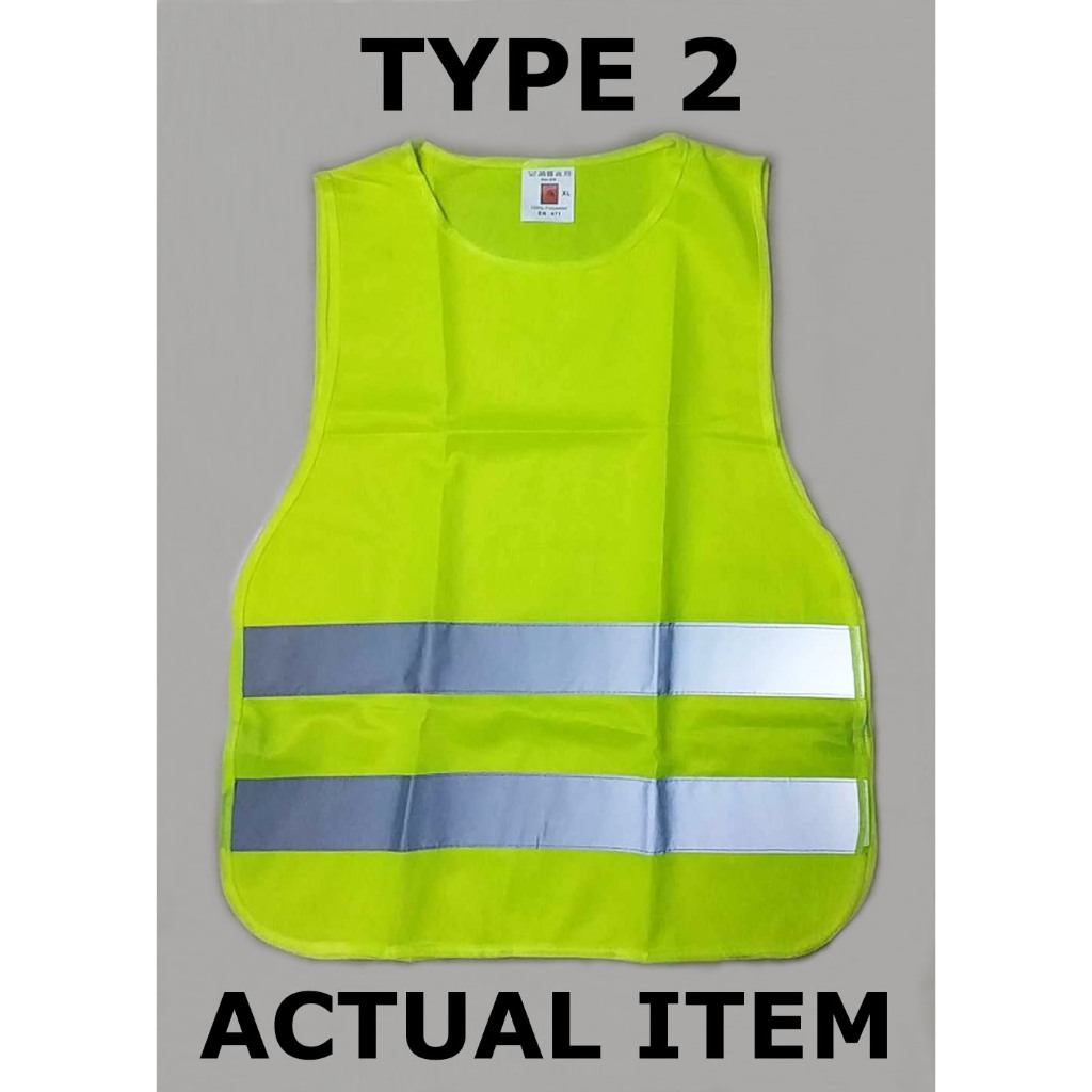TYPE 2 YELLOW SAFETY VEST REFLECTIVE REFLECTORIZED REFLECTOR SECURITY