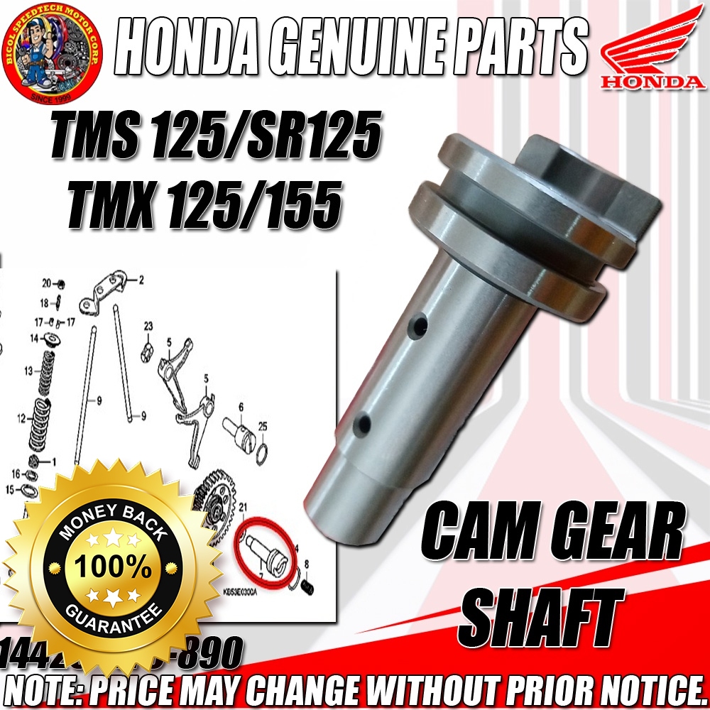 TMS 125/SR125 TMX 125/155 CAM GEAR SHAFT (HPI) (GENUINE 14423KY0890