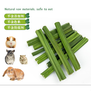 Papaya for clearance guinea pigs