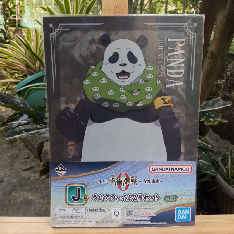 JUJUTSU KAISEN Panda Clear File Folder | Shopee Philippines