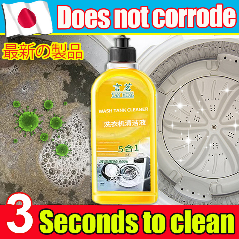 500ML Washing machine cleaner Deep Cleaning Dirt Washing Machine Tank