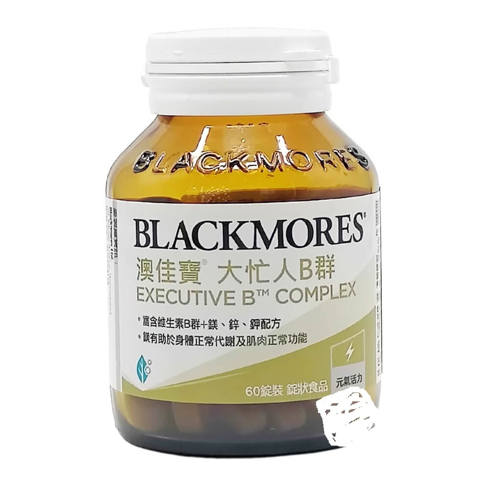 Blackmores Executive B Complex (60 Tablets) | Shopee Philippines