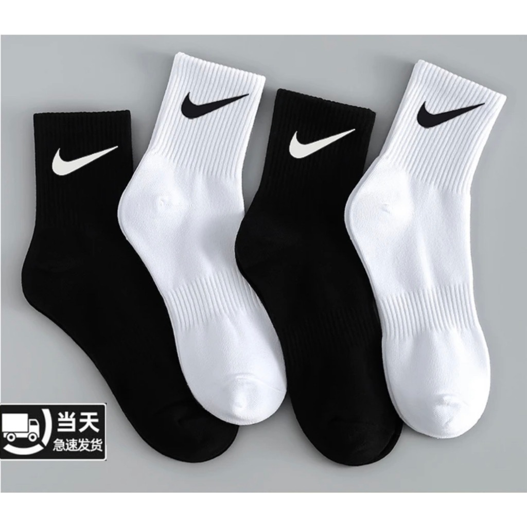 1Pair Mid Cut Black/White Basketball Socks For Men | Shopee Philippines