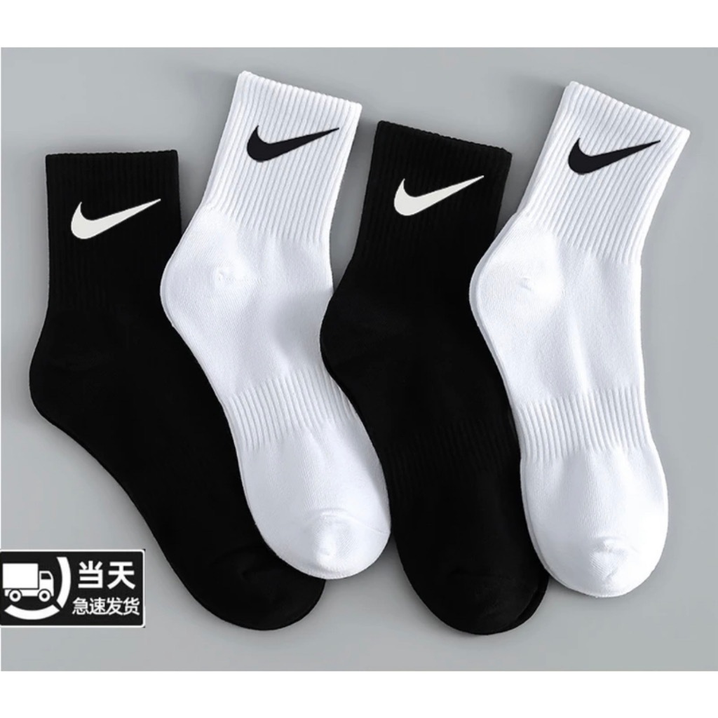 1Pair Mid Cut Black/White Basketball Socks For Men Shopee Philippines