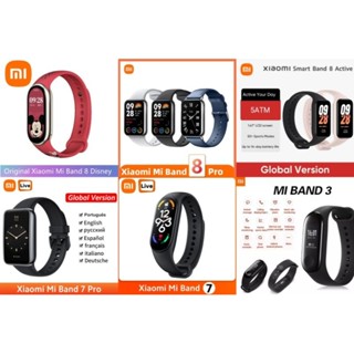 ▷ Comprar Xiaomi Mi band 8 Active