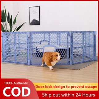 Plastic pet outlet fence