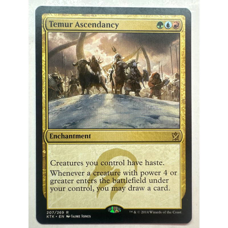 Temur Ascendancy Magic the Gathering Shopee Philippines