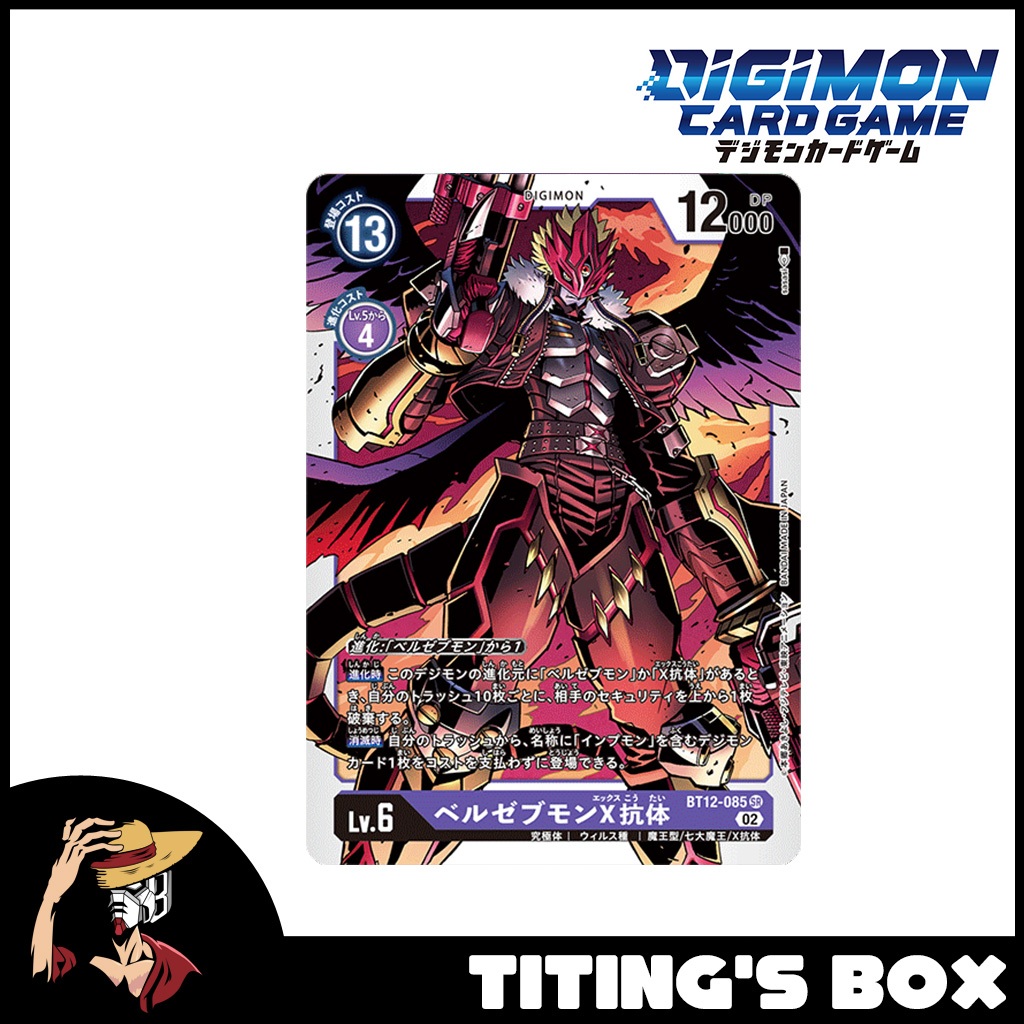 JP] Digimon Card Game Beelzemon (X Antibody) BT12-085 SR - BT-12 Across  Time | Shopee Philippines