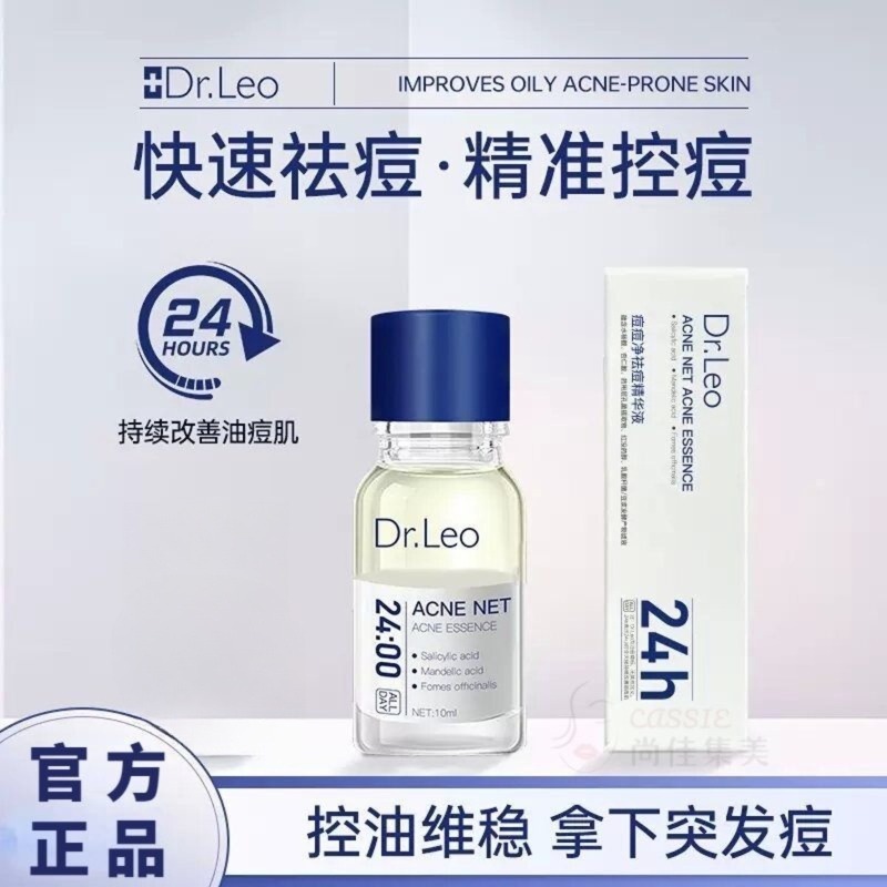 Dr Leo Acne Net Acne Essence Salicylic Acid Anti Acne Serum Lighten Acne Scars Acne Removal