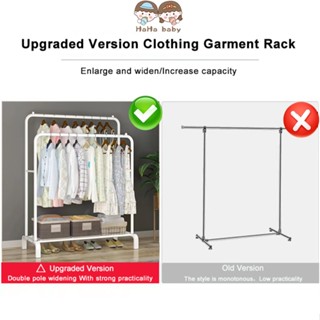 Haha Baby Bedroom Clothes Hanger Floor Drying Rack Balcony Double ...