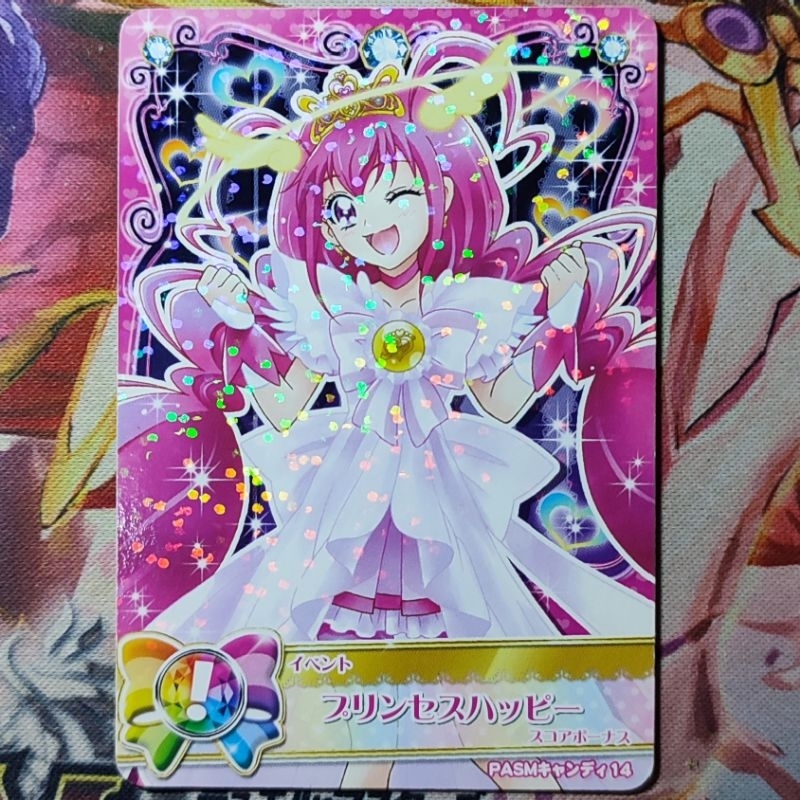 PreCure / Pretty Cure Trading Cards | Prismatic | Shopee Philippines