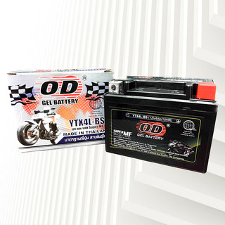 thumbnail image 2 of Citomerx 12V Gel Scooter Battery YB4L-B YTX4L-BS - 5Ah, 65A, Maintenance Free (Replaces Yuasa Varta) 2 of 3