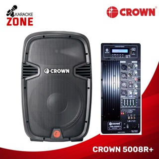 Crown speaker best sale for sale olx