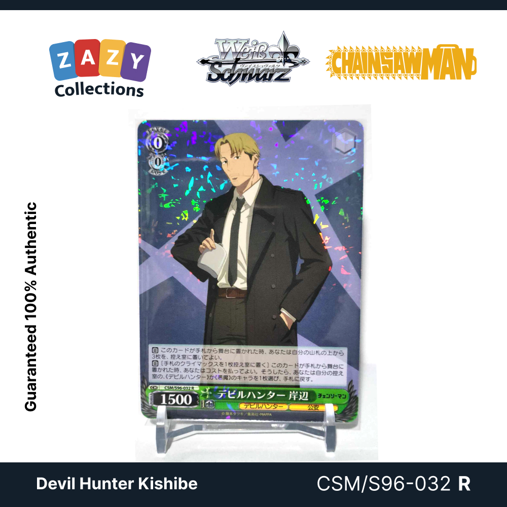 CSM S96 032 R Devil Hunter Kishibe Chainsaw Man Weiss Schwarz