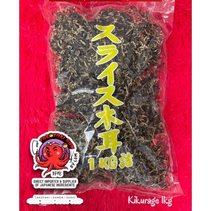 Japan Sliced Dried Kikurage Wood Ear Mushroom for Ramen slices Kikurage