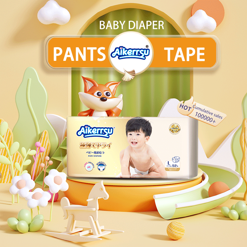 Disposable baby diapers korean diaper 50 PCS diaper pants baby