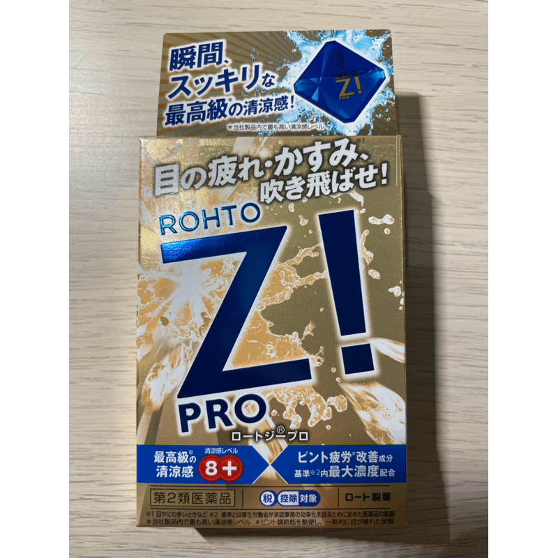 ROHTO Z! PRO Gold Eyedrops 12mL Level 8 Authentic Made in Japan ...