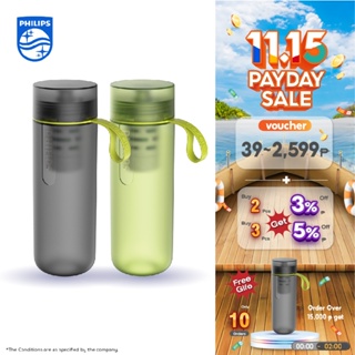 Philips Water GoZero Smart Water Bottle