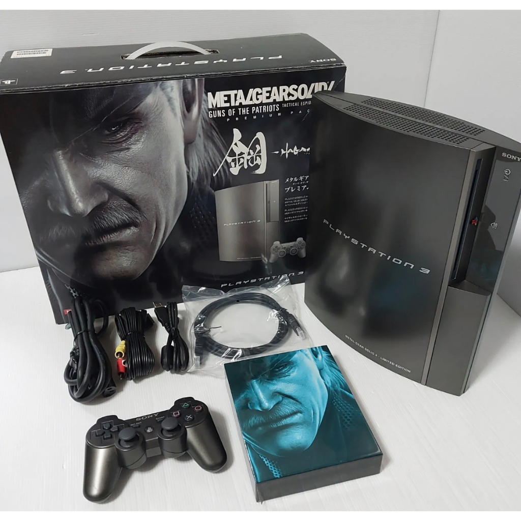 Sony PS3 PlayStation3 Console Metal Gear Solid4 Hagane Premium Pack