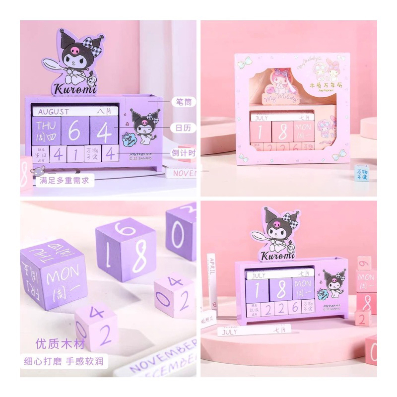 kuromi-and-melody-wooden-block-desk-calendar-shopee-philippines
