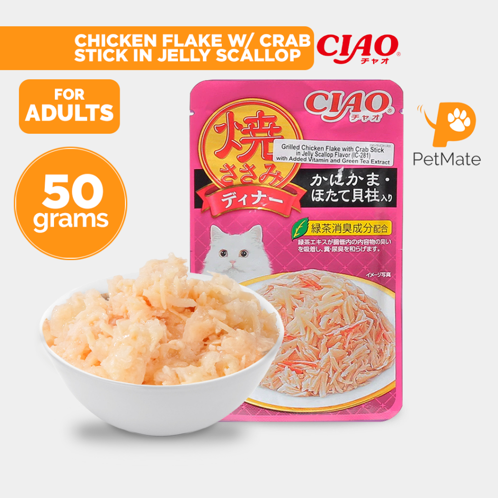 Ciao Adult Cat Wet Food Pouch Grilled Chicken Flake with Crab Stick in ...