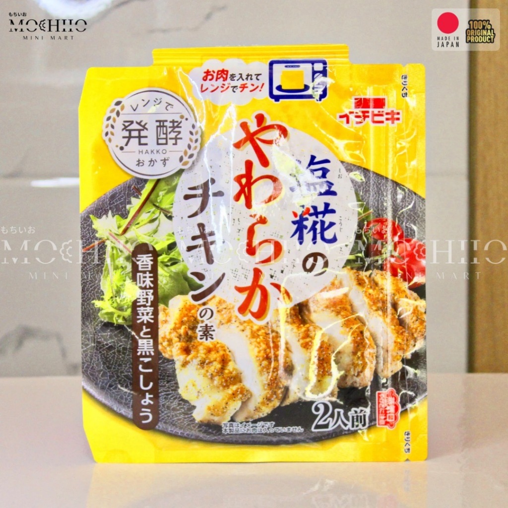 Ichibiki Salted Koji Tender Chicken Base Sauce, Flavored Vegetables and