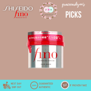Japan Hair Products - Fino Premium Touch penetration Essence Hair Mask 230g  *AF27* : Beauty & Personal Care 