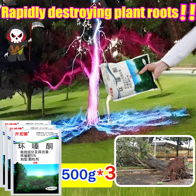 WAHA 500g 5 hexazone plant killer powder herbicide for grass killer