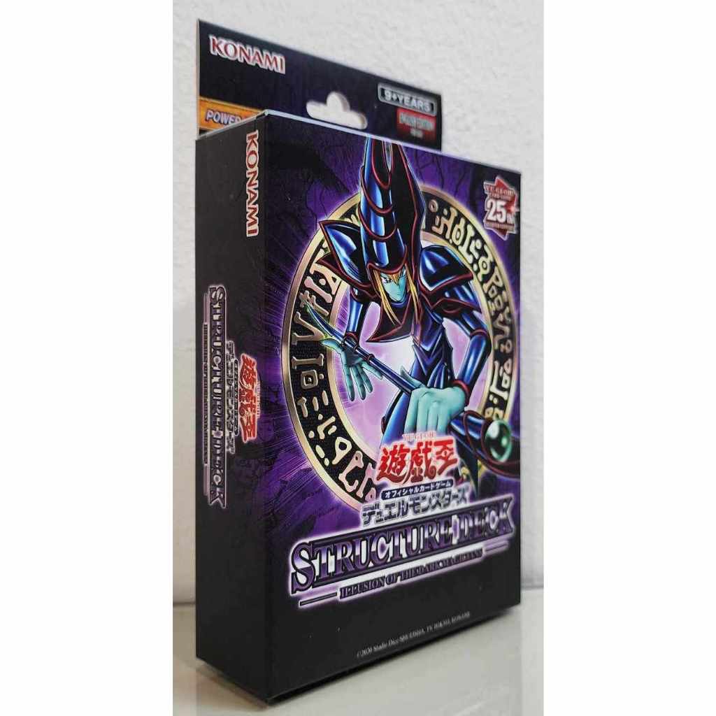yugioh 25th anniversary dark magician structure deck Yu-Gi-Oh! Official Card Game Duel Monsters Illusion Of The Magicians CG1906-AE EN001 Rarity how to make a yu