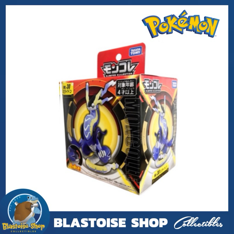 Pokemon Miraidon Moncolle ML-30 Takara Tomy Monster Collection Figure ...