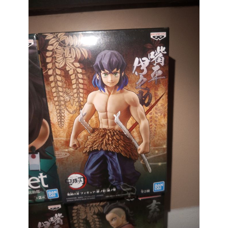Inosuke Demon Slayer DXF | Shopee Philippines