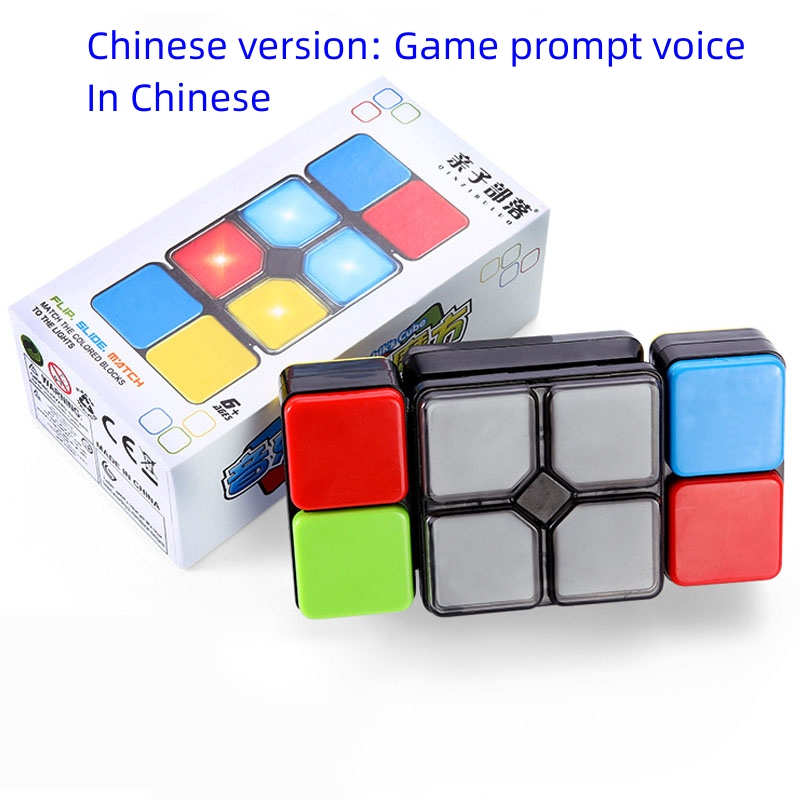Color Block Memory, Speed, Pattern Switching Game - Battery Operated ...