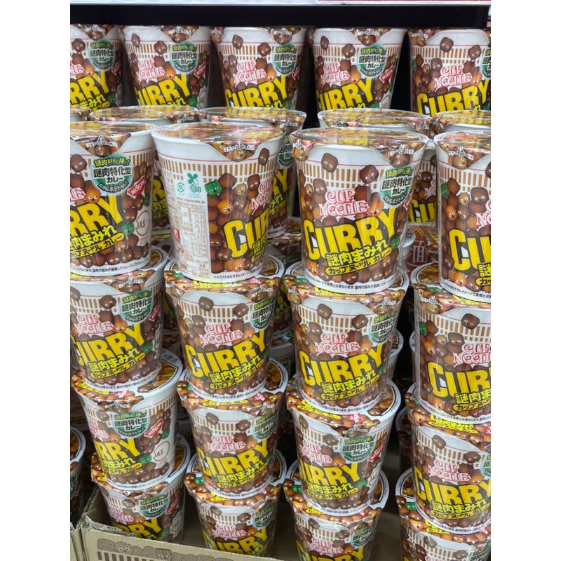 Nissin Cup Noodle Curry Mysterious Meat Japan Shopee Philippines