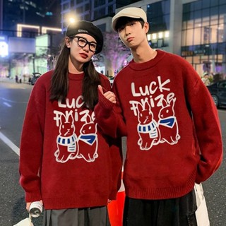 Korean 2024 couple sweaters