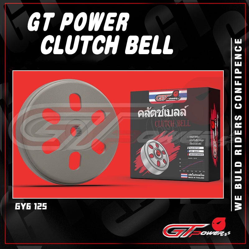 GT POWER CLUTCH BELL GY6 125 / GY6 150 / CLUTCH HOUSING MADE IN