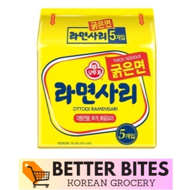 OTTOGI RAMENSARI PLAIN RAMEN NOODLES *1PACK*5PCS* | Shopee Philippines