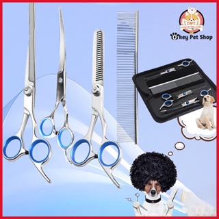 8 inch pet hairdressing scissors set color set high class pet scissors